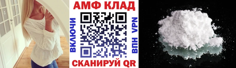 АМФ Premium  наркота  Куровское 