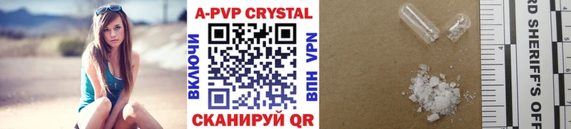 Alpha-PVP Crystall Куровское