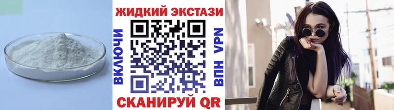 Бутират 99% где купить Куровское