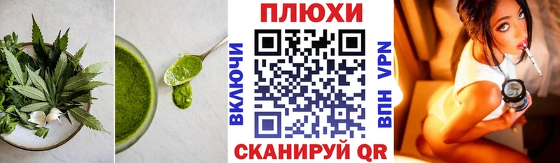 Печенье с ТГК конопля сколько стоит Куровское