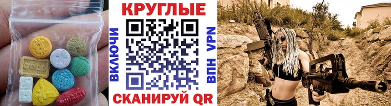 ЭКСТАЗИ VHQ Куровское
