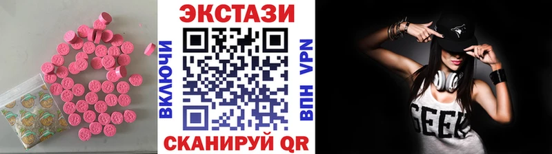 ЭКСТАЗИ таблы  ссылка на мегу рабочий сайт  Куровское 