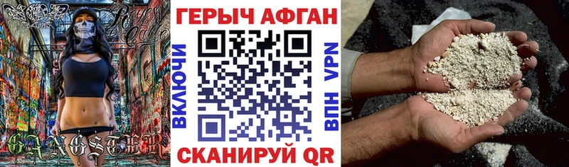 shop Telegram  Куровское  Героин VHQ 