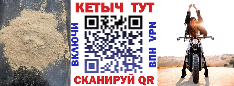где найти   Куровское  MEGA зеркало  Кетамин VHQ 