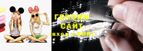 mdma Осинники
