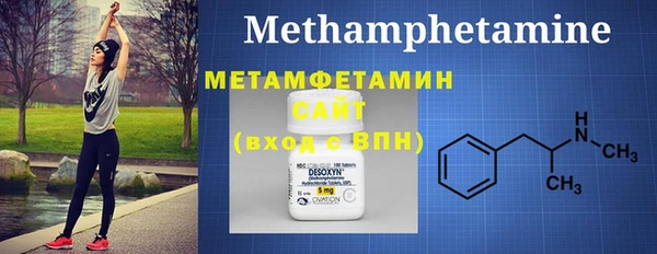 mdma Осинники