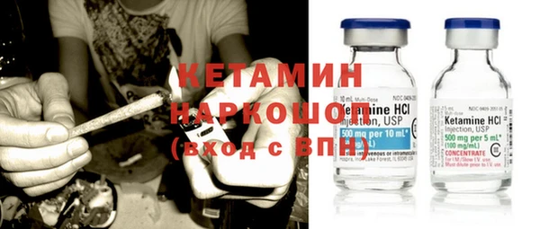 круглые Осташков