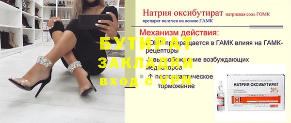 mdma Осинники