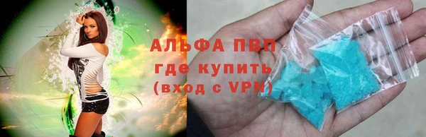 mdma Осинники