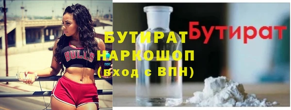 круглые Осташков