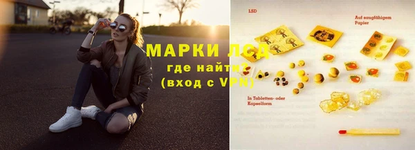дурь Воткинск