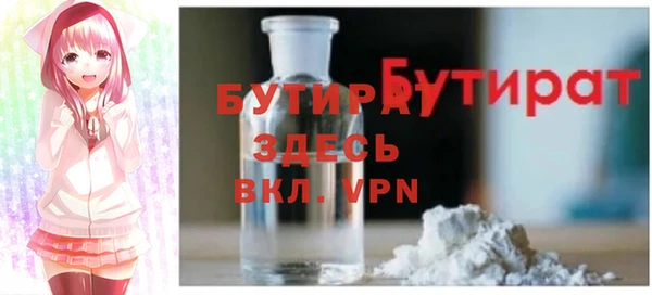 дурь Воткинск