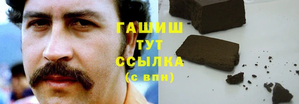 круглые Осташков