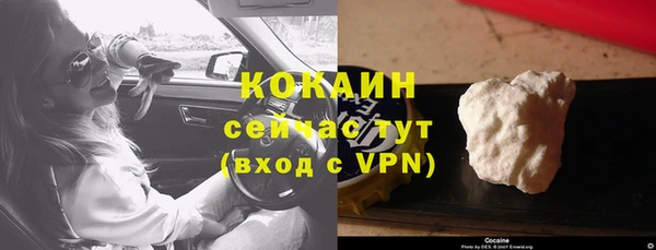 mdma Осинники