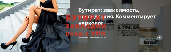 круглые Осташков