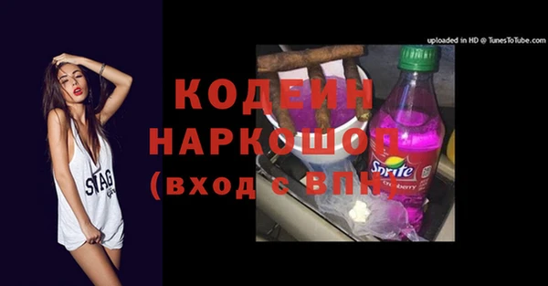 mdma Осинники