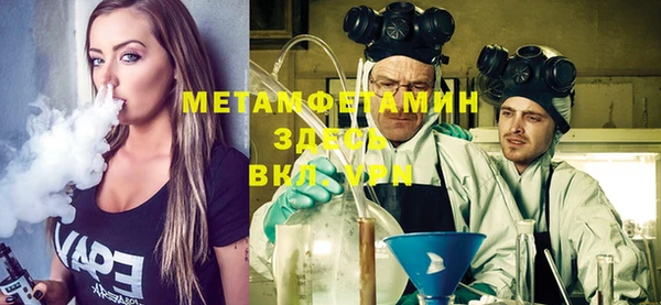 mdma Осинники