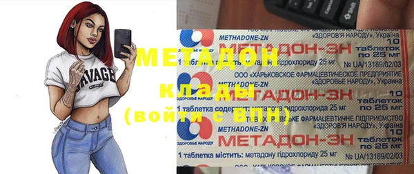 mdma Осинники