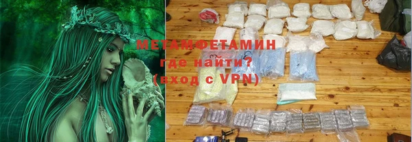 mdma Осинники