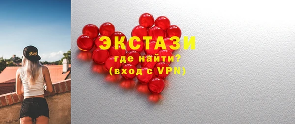 mdma Осинники