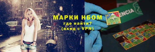 mdma Осинники