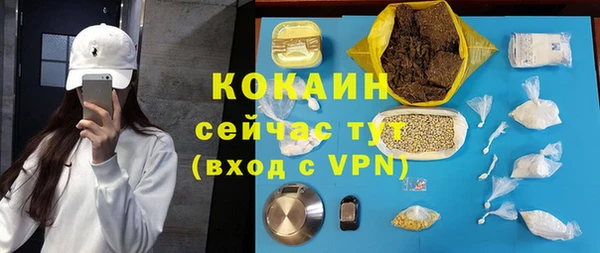 mdma Осинники