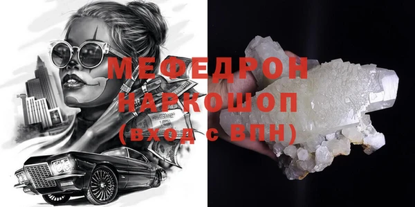 mdma Осинники