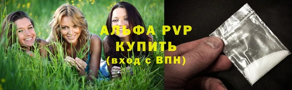 mdma Осинники