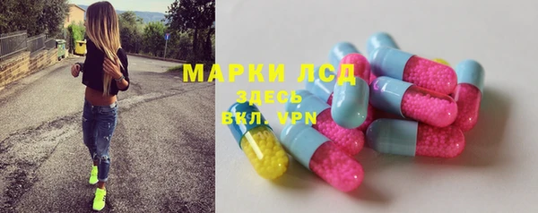 mdma Осинники