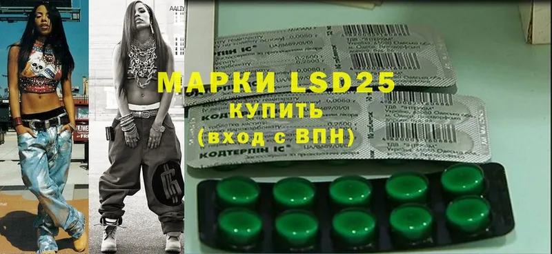 LSD-25 экстази ecstasy  где купить наркоту  Куровское 