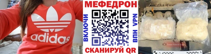 сколько стоит  Куровское  KRAKEN онион  мориарти официальный сайт  Мефедрон мяу мяу 