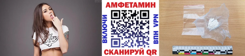Метамфетамин мет  Куровское 