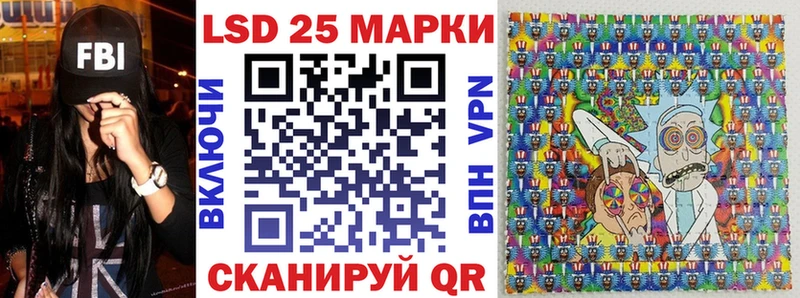 купить  цена  Куровское  Марки NBOMe 1,8мг 