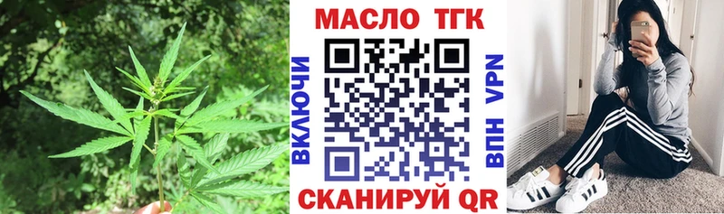 Дистиллят ТГК концентрат Куровское