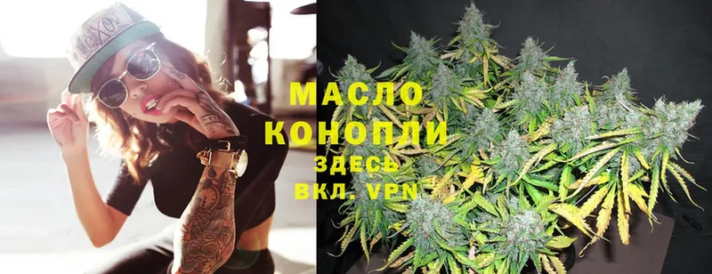 мега ссылка  продажа наркотиков  Куровское  ТГК THC oil 