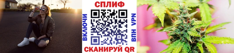 купить  цена  блэк спрут как зайти  Бошки Шишки MAZAR  Куровское 