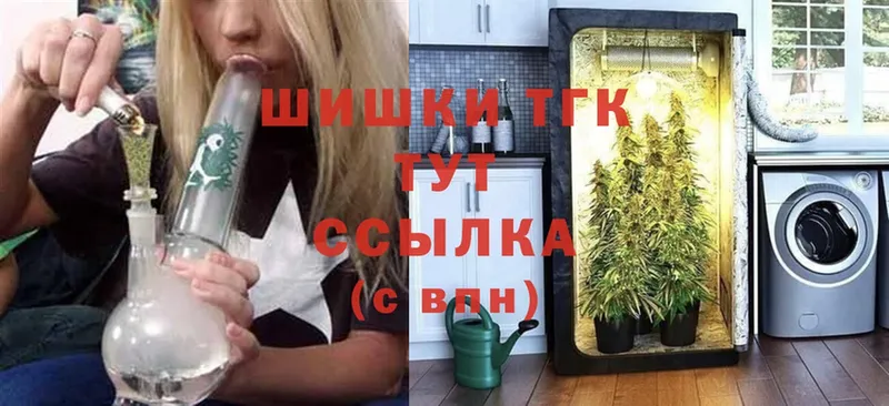 купить  цена  Куровское  Бошки Шишки White Widow 